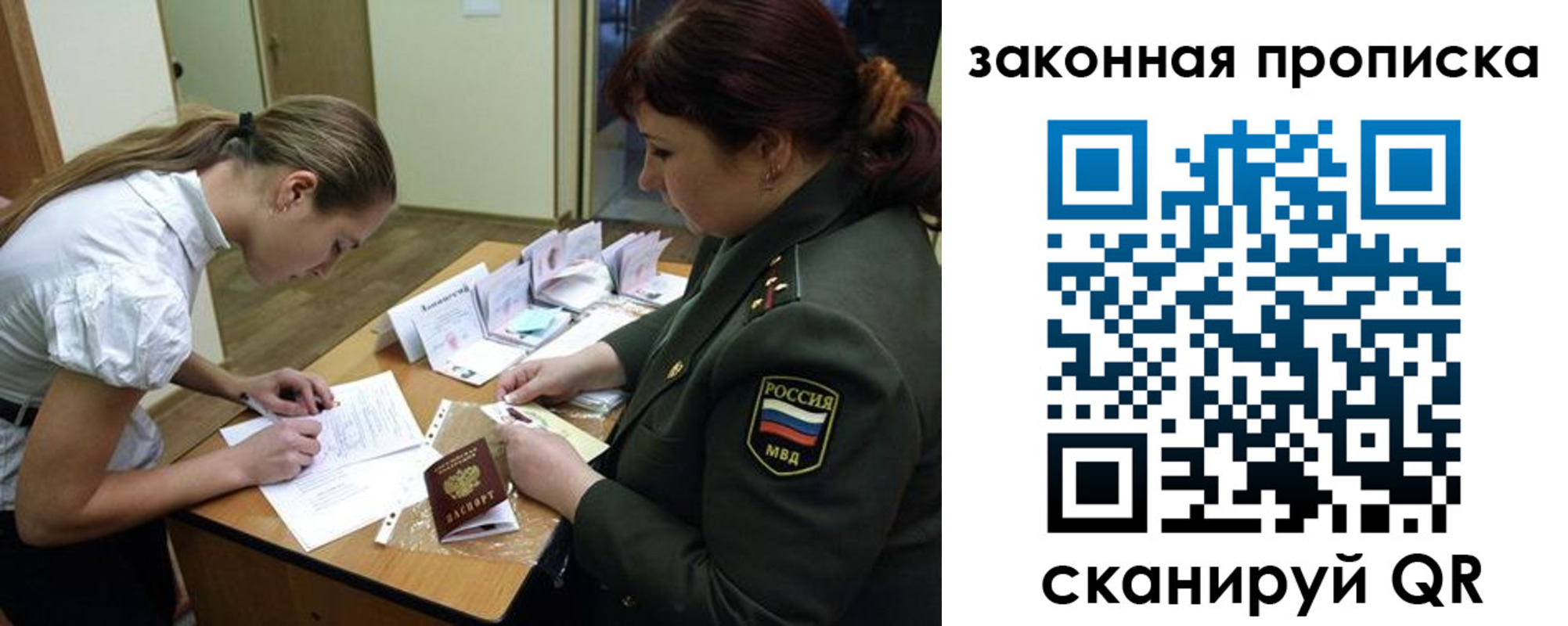 регистрация для школы в Лисках