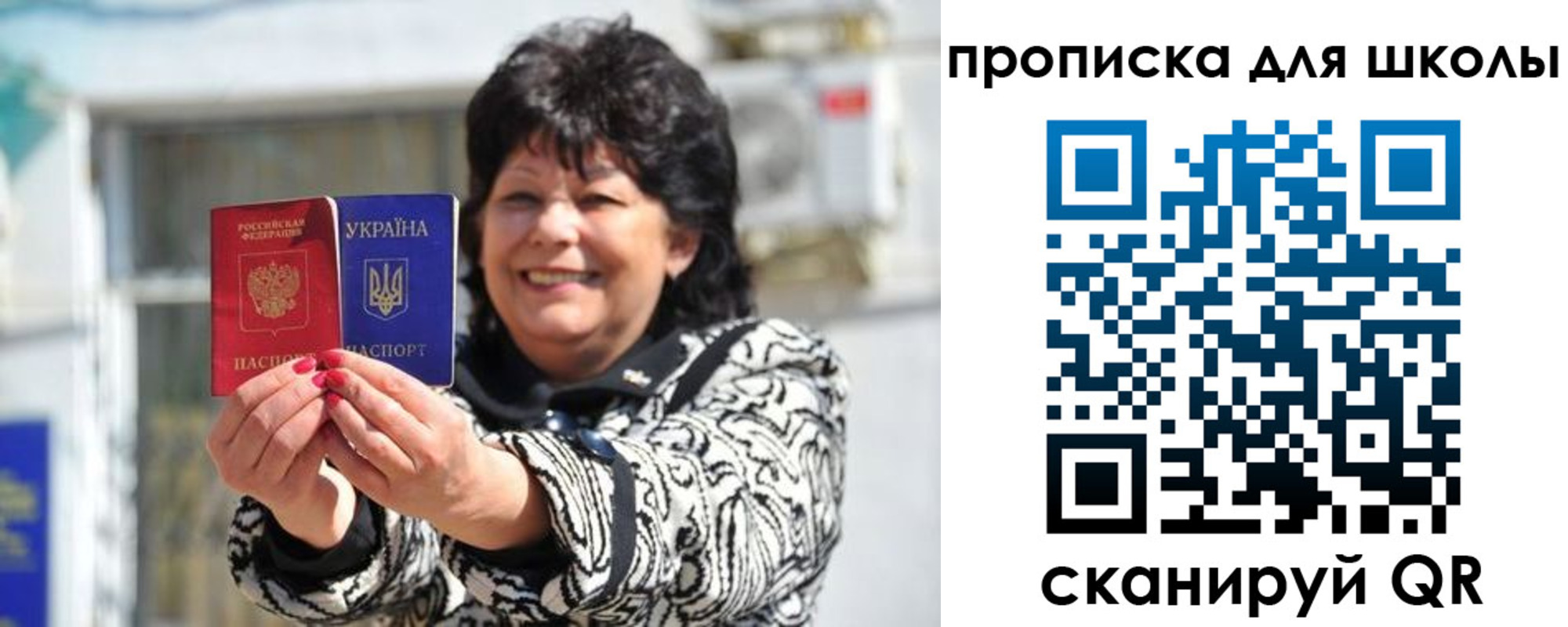 прописка иностранных граждан в Лисках